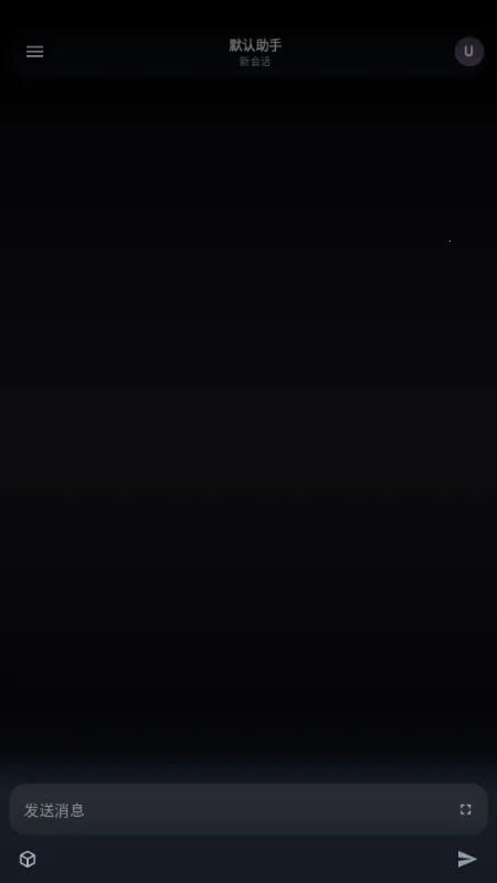 MineChat AI��ģ�Ͱ�׿���ֻ����ͼ2