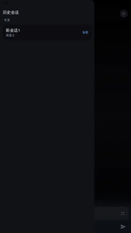 MineChat AI��ģ�Ͱ�׿���ֻ����ͼ0