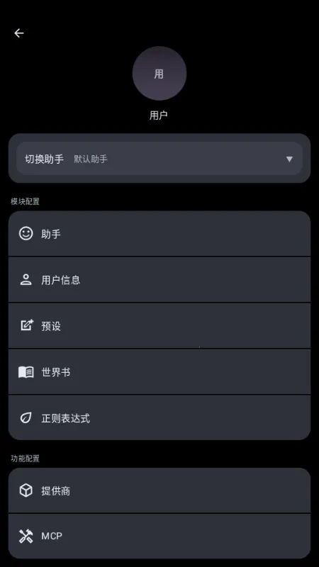 MineChat AI��ģ�Ͱ�׿���ֻ����ͼ4