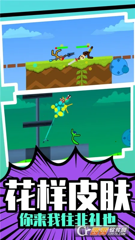 ����Ӣ��˭����2026�ٷ�����v1.0.0 ��׿���ͼ1