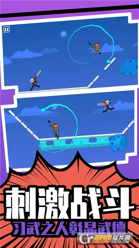 ����Ӣ��˭����2026�ٷ�����v1.0.0 ��׿���ͼ4