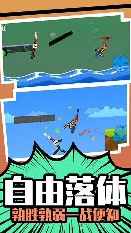 ����Ӣ��˭����2026�ٷ�����