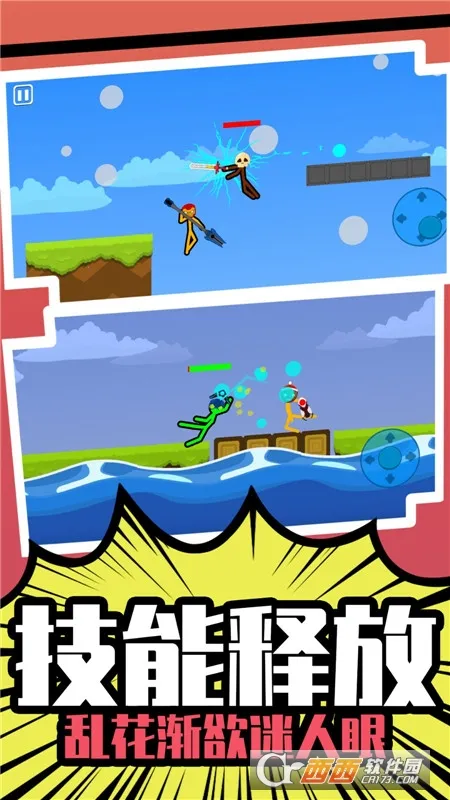 ����Ӣ��˭����2026�ٷ�����v1.0.0 ��׿���ͼ2