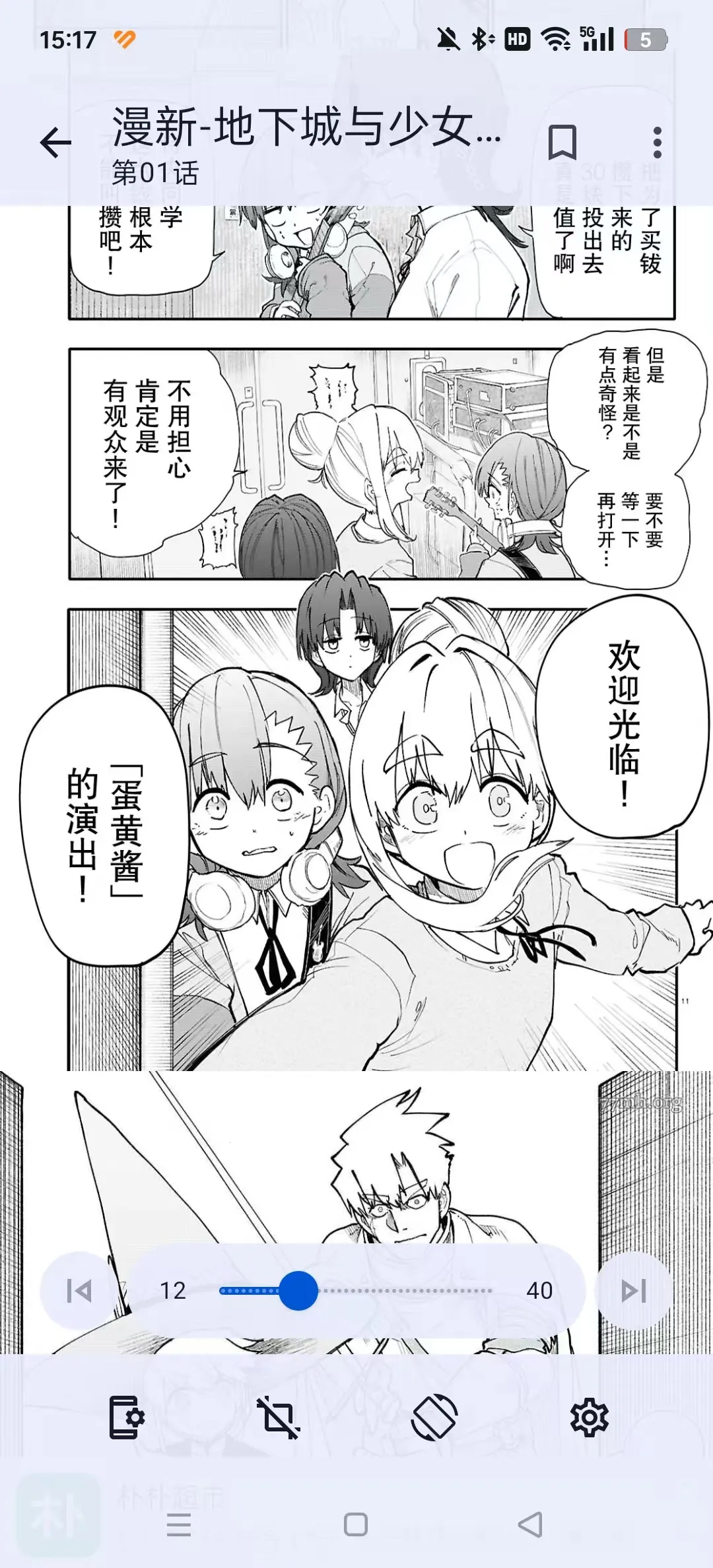 ��������(�����Ķ�����)v0.3.0 �ֻ����ͼ1