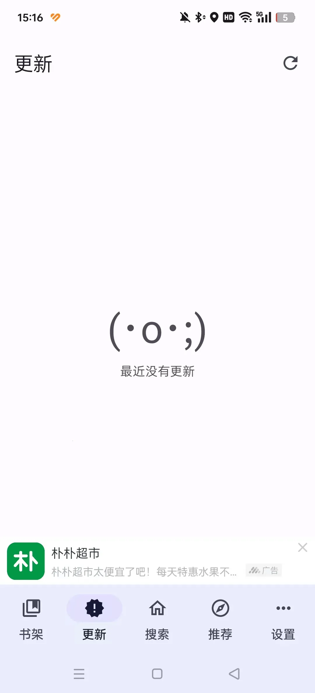 ��������(�����Ķ�����)v0.3.0 �ֻ����ͼ0