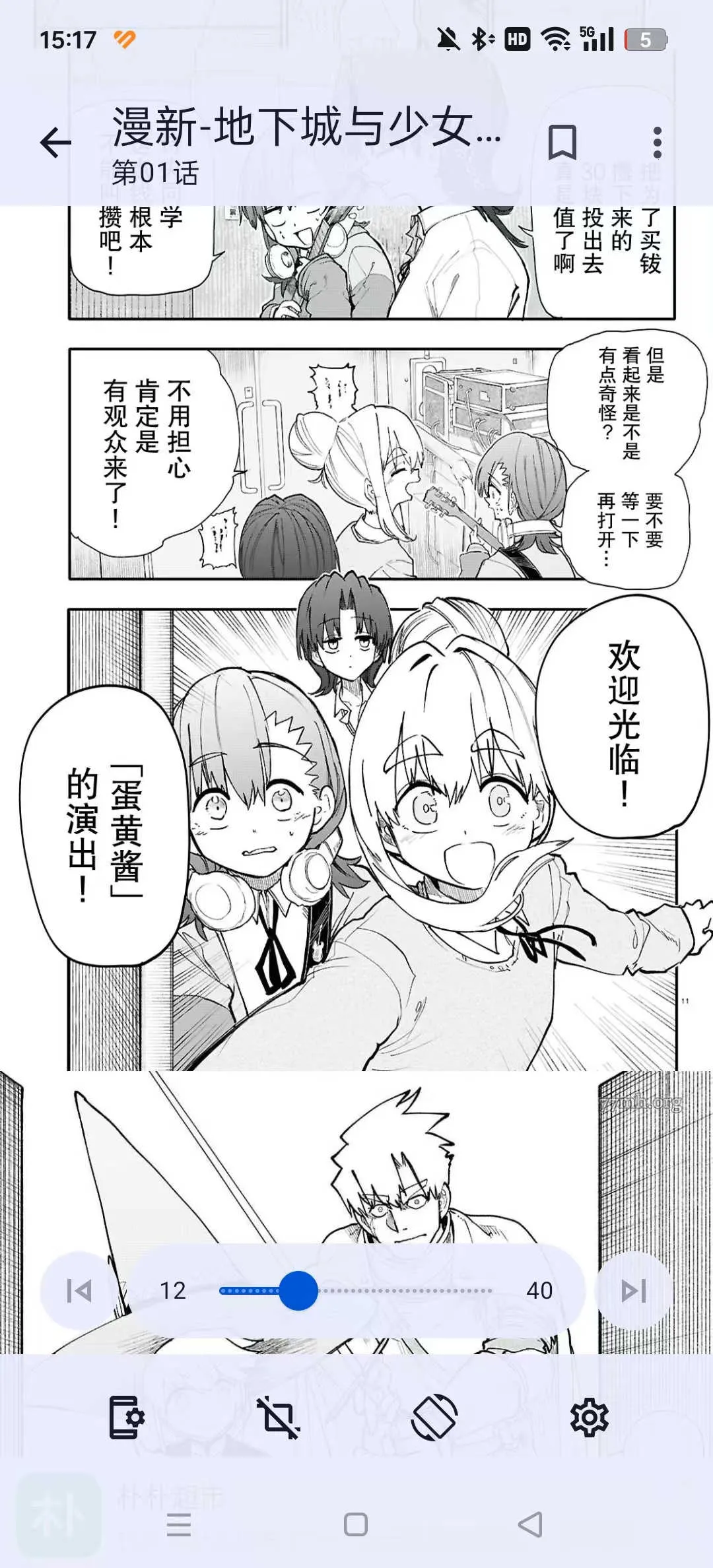 ��������(�����Ķ�����)v0.3.0 �ֻ����ͼ4