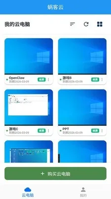 �Ͽ��Ƶ��������ֻ���v1.0.0 �ֻ����ͼ0