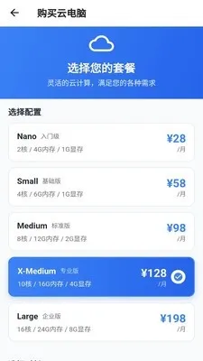 �Ͽ��Ƶ��������ֻ���v1.0.0 �ֻ����ͼ3