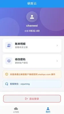 �Ͽ��Ƶ��������ֻ���v1.0.0 �ֻ����ͼ1