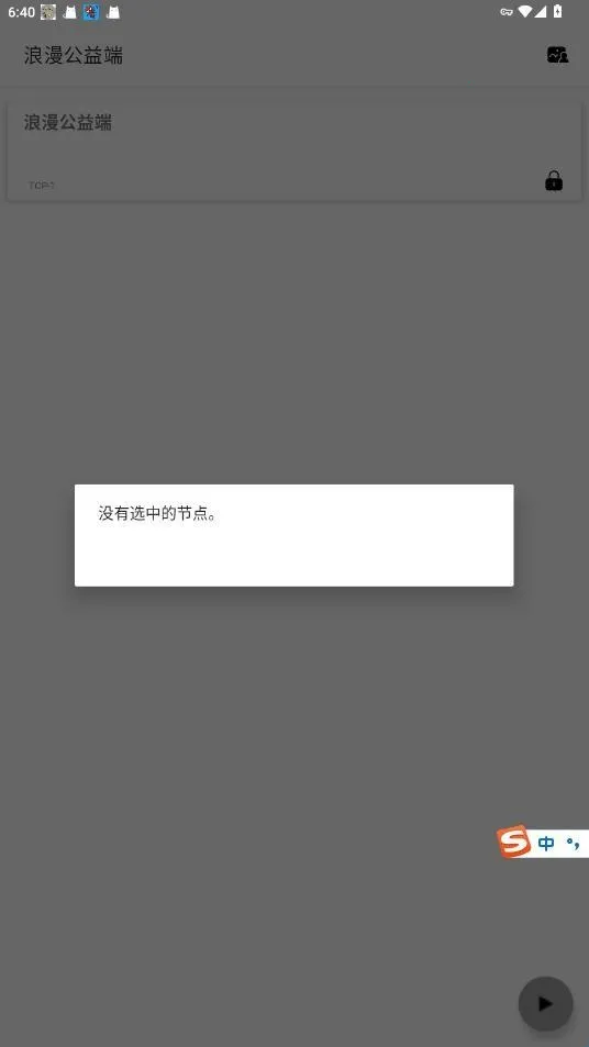 �����˿ڹ���氲׿���ֻ���