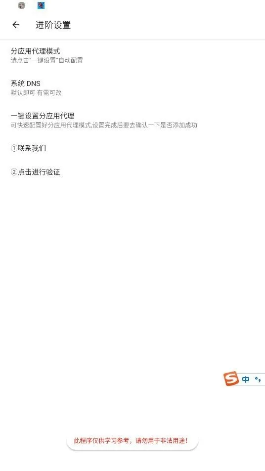 �����˿ڹ���氲׿���ֻ���v��������� ��Ѱ��ͼ1