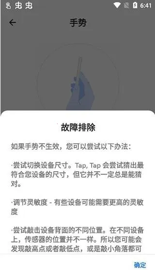 tap tap˫����������2026�ٷ�����v1.6.2 ��Ѱ��ͼ3