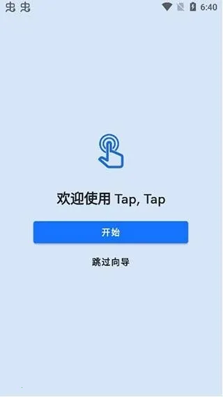 tap tap˫����������2026�ٷ�����v1.6.2 ��Ѱ��ͼ2