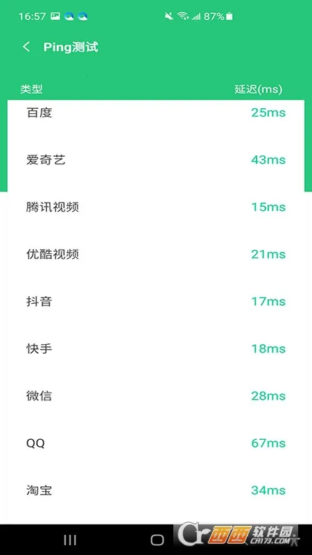 ����������2026���°汾v1.0.0.2 �ٷ������ͼ0