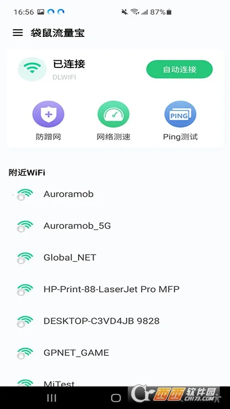 ����������2026���°汾v1.0.0.2 �ٷ������ͼ1