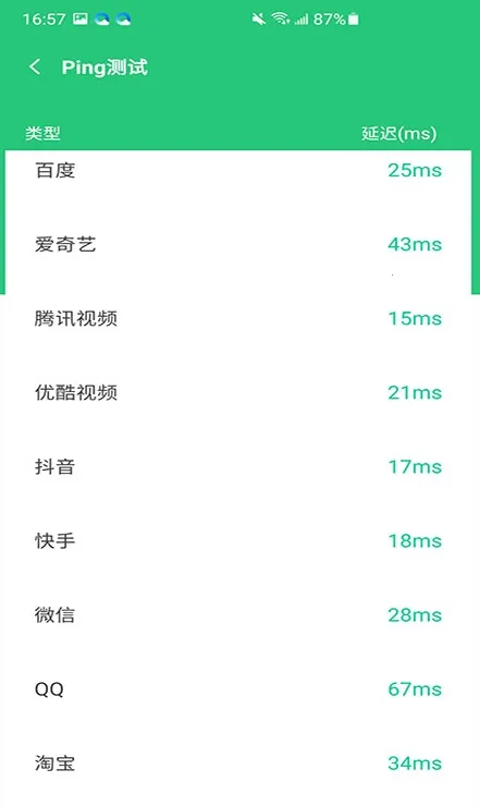 ����������2026���°汾v1.0.0.2 �ٷ������ͼ3