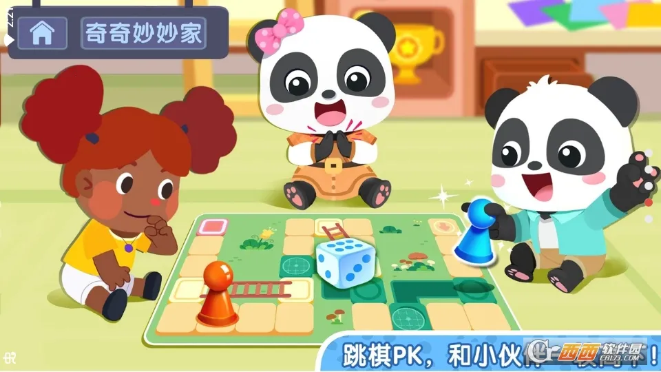 ����С����껪2026�ٷ����°汾v9.90.52.00 �ֻ����ͼ0