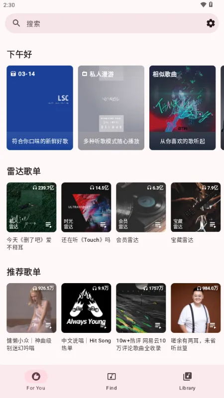 ÷������2026���ذ�װv1.51 �ֻ����ͼ2