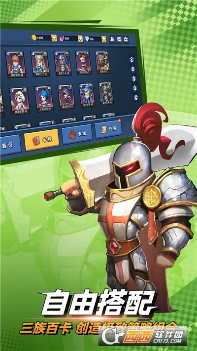 ��ս�þ�(���Ʋ�����Ϸ)v1.41 ��׿���ͼ0