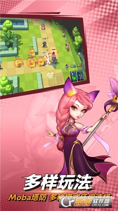 ��ս�þ�(���Ʋ�����Ϸ)v1.41 ��׿���ͼ3