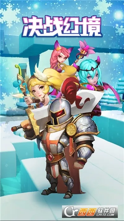 ��ս�þ�(���Ʋ�����Ϸ)v1.41 ��׿���ͼ2