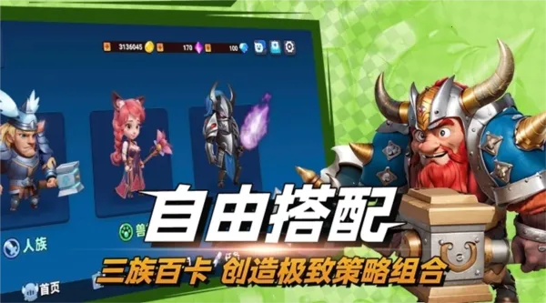 ��ս�þ�(���Ʋ�����Ϸ)