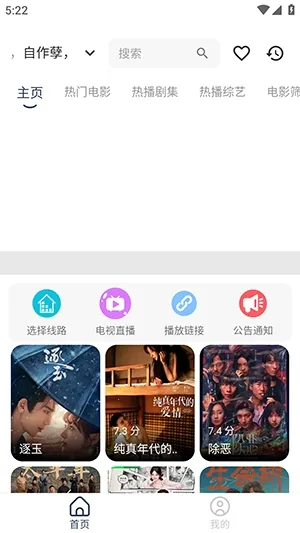 ϡ��Ӱ�������ֻ���v3.0.4 ��Ѱ��ͼ0