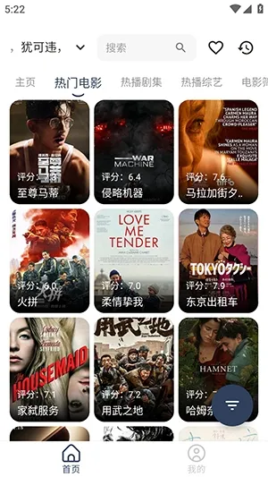 ϡ��Ӱ�������ֻ���v3.0.4 ��Ѱ��ͼ2