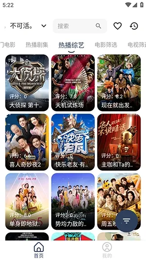 ϡ��Ӱ�������ֻ���v3.0.4 ��Ѱ��ͼ1