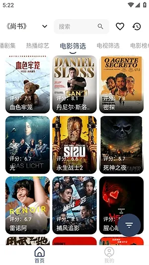 ϡ��Ӱ�������ֻ���v3.0.4 ��Ѱ��ͼ3