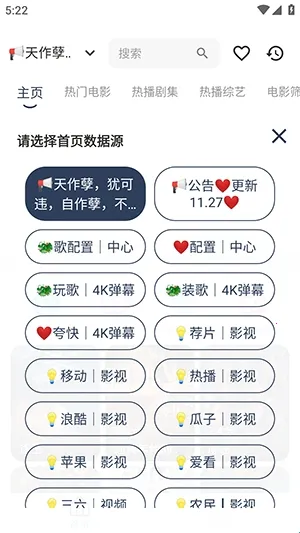 ϡ��Ӱ�������ֻ���