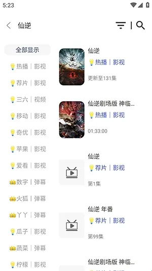 ϡ��Ӱ�������ֻ���