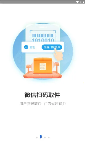 ��ϲ����2026�ٷ����°汾v4.43.27 �ٷ������ͼ2