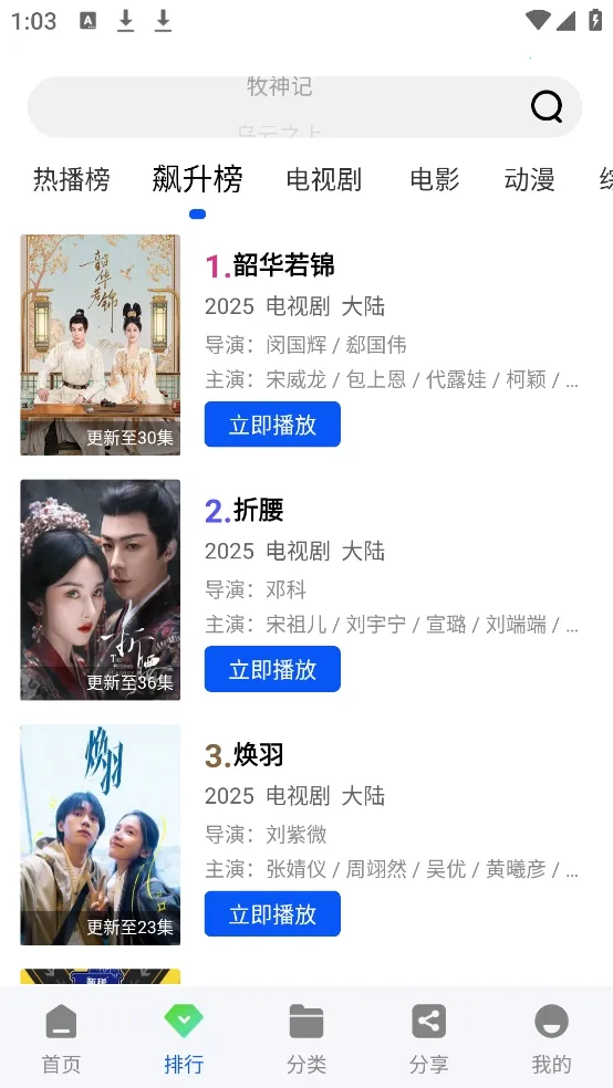 ������Ƶ(���׷��ƽ̨)v1.0.0 �ٷ������ͼ0