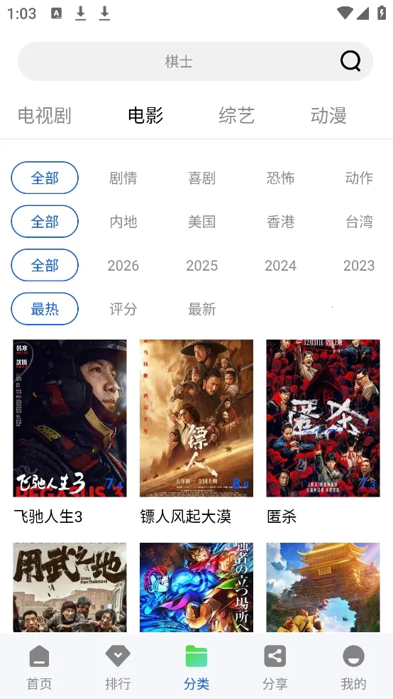 ������Ƶ(���׷��ƽ̨)v1.0.0 �ٷ������ͼ3