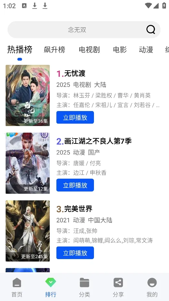 ������Ƶ(���׷��ƽ̨)v1.0.0 �ٷ������ͼ2