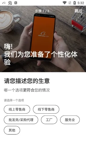 Alibaba.com�����ֻ���