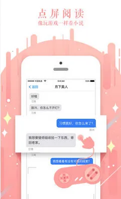 ��˵2026���ذ�װv2.2.5 ��Ѱ��ͼ3