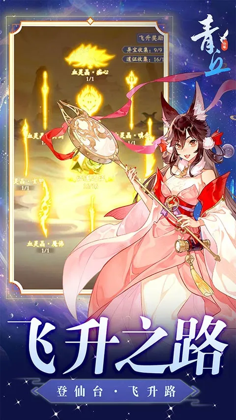 ����(������������)v1.0.01 ��Ѱ��ͼ4