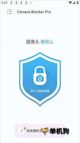 Camera Blocker2026�ٷ����°汾