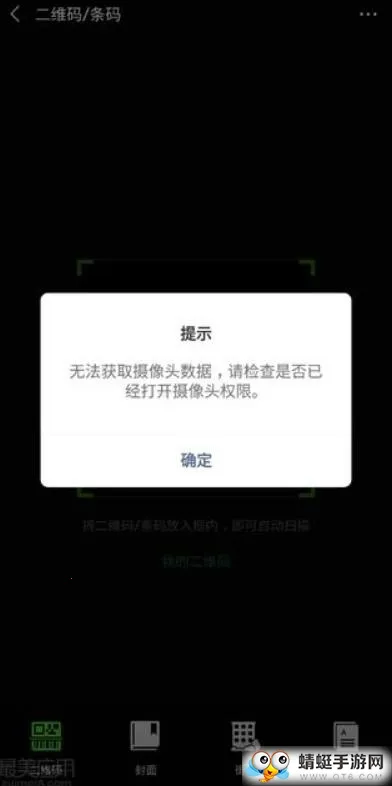 Camera Blocker2026�ٷ����°汾