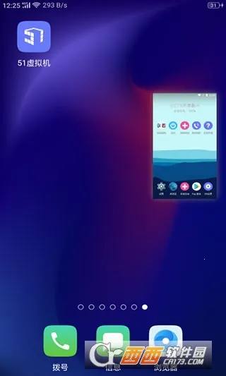 51�����2026�ٷ�����v1.3.1.3.40-64cnfn �ֻ����ͼ0