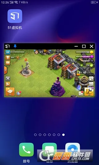 51�����2026�ٷ�����v1.3.1.3.40-64cnfn �ֻ����ͼ1