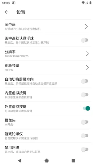 51�����2026�ٷ�����v1.3.1.3.40-64cnfn �ֻ����ͼ2