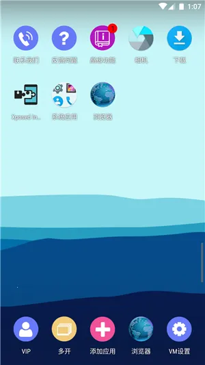 51�����2026�ٷ�����v1.3.1.3.40-64cnfn �ֻ����ͼ3