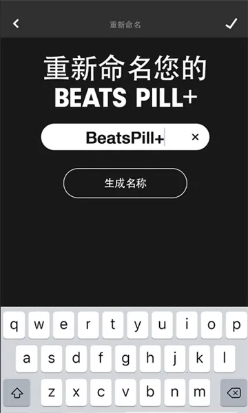 �Ǽ�ս���������������ֻ���v5.3.1.0 ��׿���ͼ2