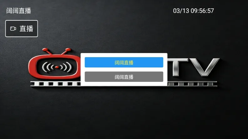 ����TV�����ֻ���v1.3.3 ��׿���ͼ4