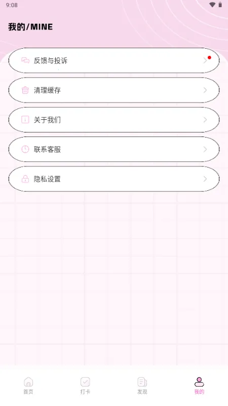 �������������ֻ���v1.0.0 �ֻ����ͼ1