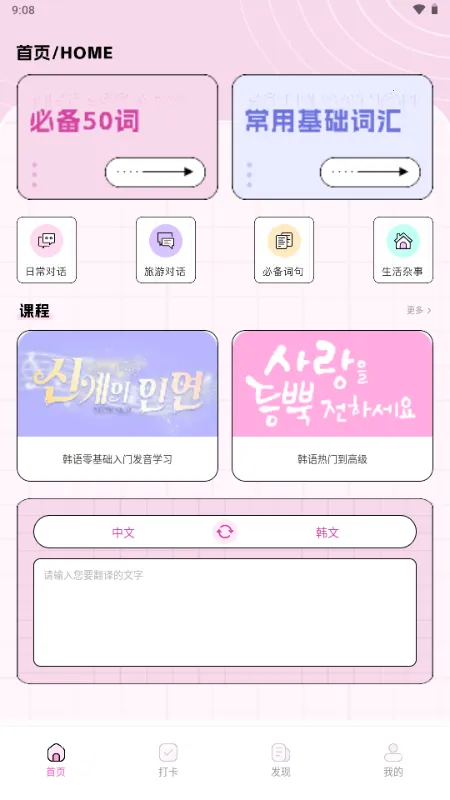 �������������ֻ���v1.0.0 �ֻ����ͼ3