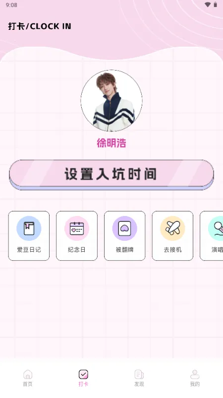 �������������ֻ���v1.0.0 �ֻ����ͼ4